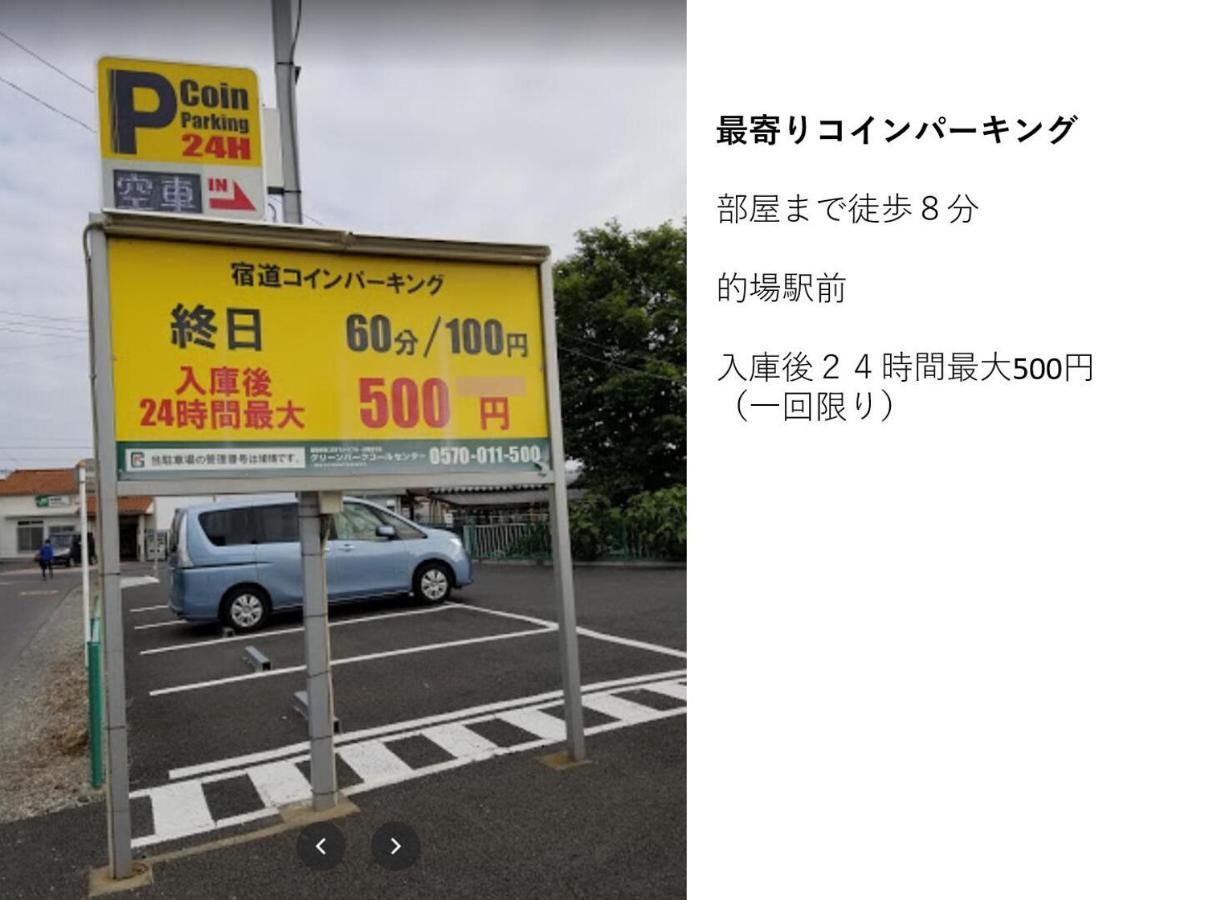 Best Room In Kawagoe 3 Luaran gambar